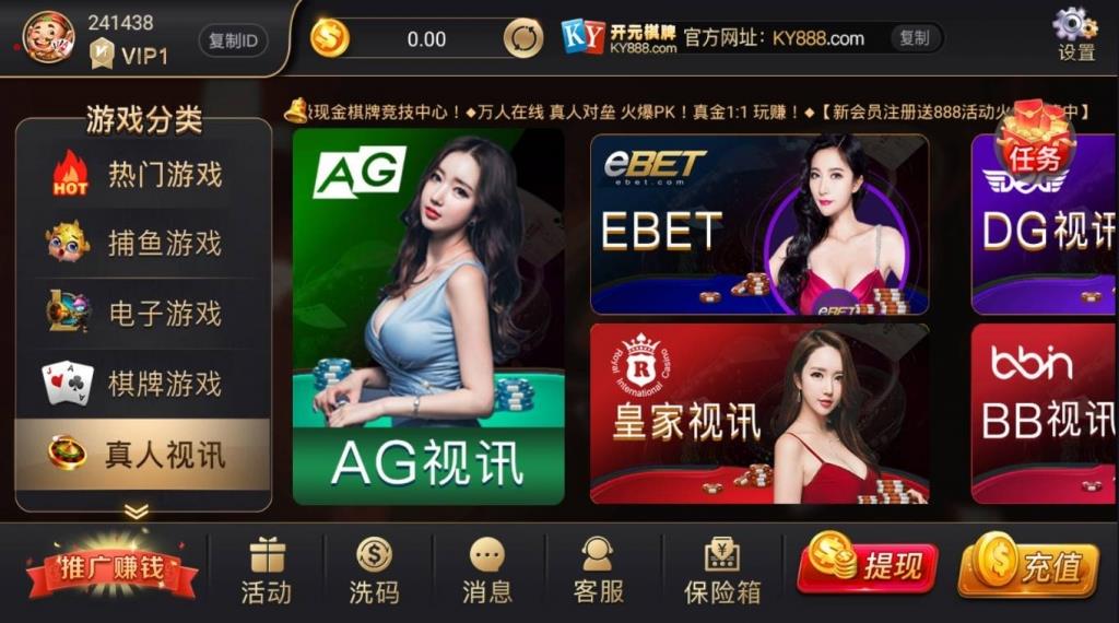 全新APP真钱类棋牌源码_开元视讯APP平台源码完整版-好易源码网
