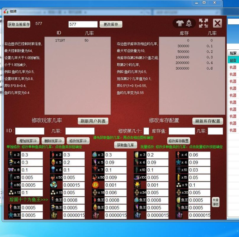 518棋牌游戏源码图9