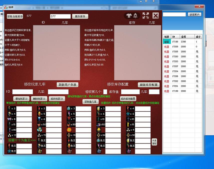 518棋牌游戏源码图8