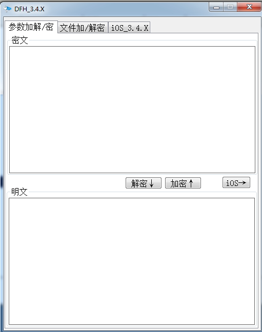 最完整通用大富豪加密解密工具包集合源码-好易源码网