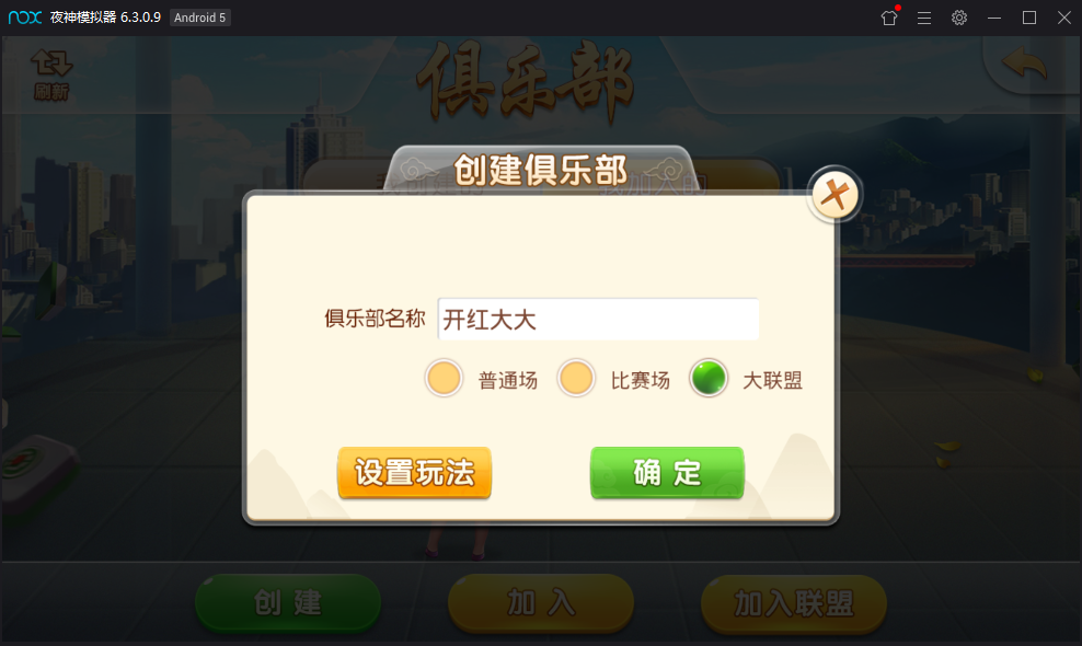 量推蓝色凉都版全套房卡源码-演示图_02