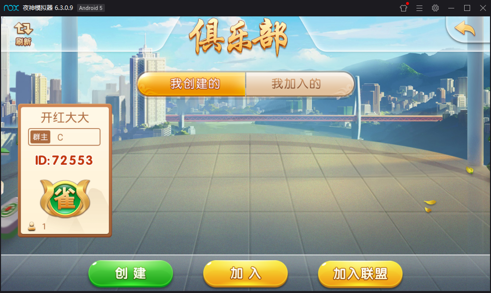 量推蓝色凉都版全套房卡源码-演示图_04