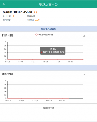 开心棋牌源码-演示图_20