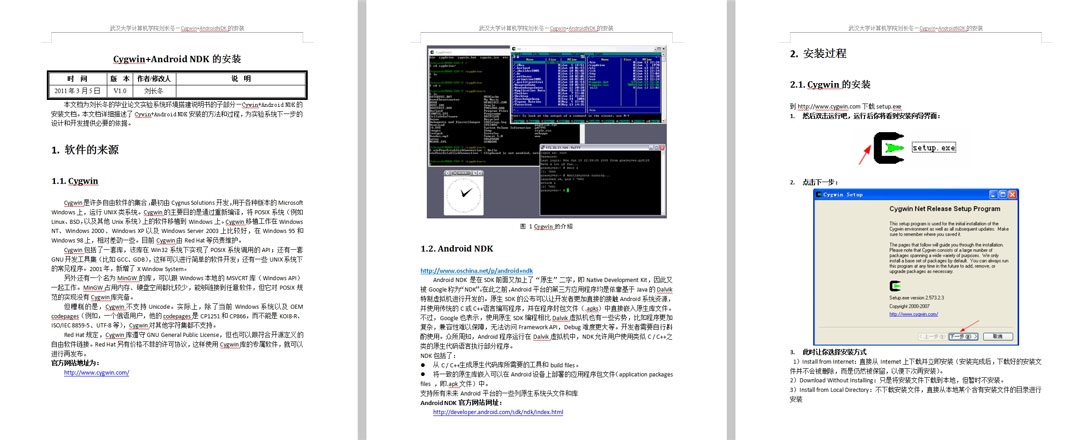 网狐棋牌6603安卓Android手机版本游戏说明文档-好易源码网