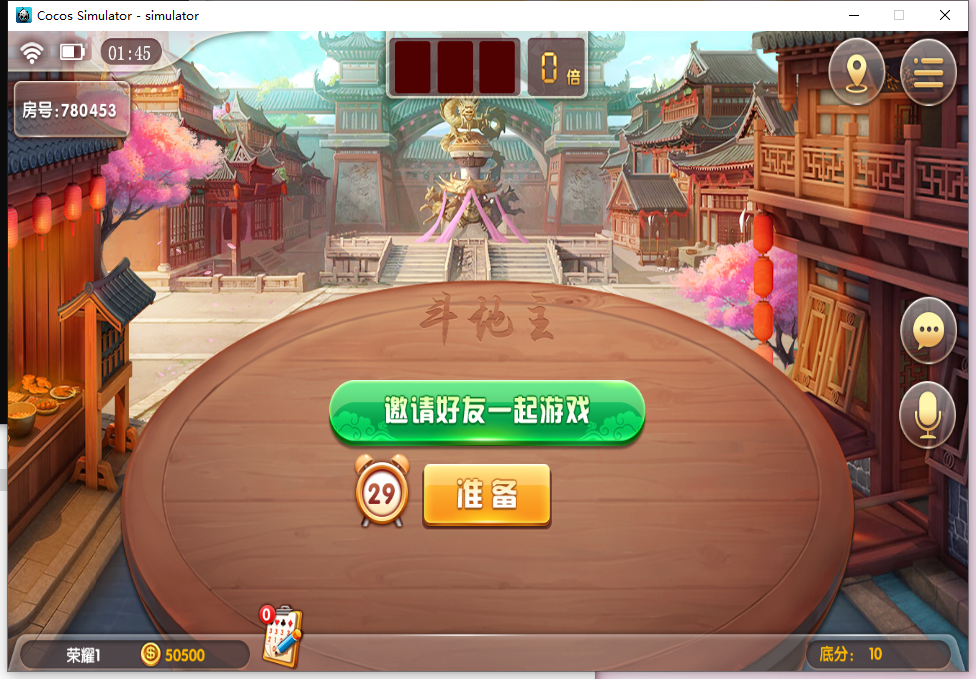 大联盟棋牌游戏房卡源码-演示图_04