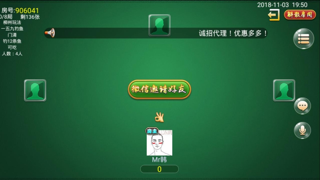 众乐棋牌源码-演示图_03
