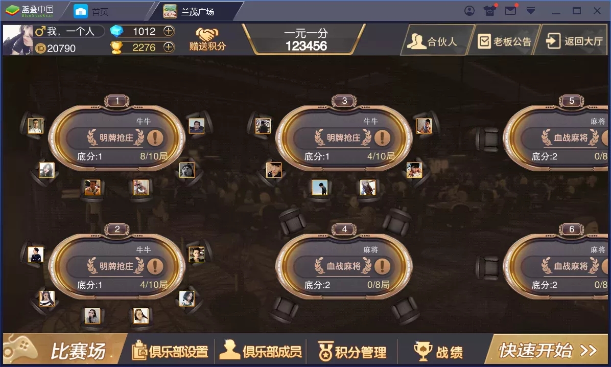 神兽28房卡源码-演示图_02