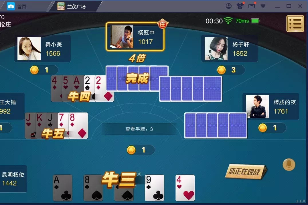 神兽28房卡源码-演示图_03