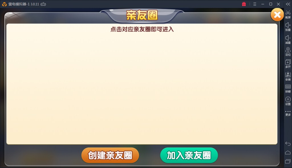 掌上跑胡子房卡棋牌游戏-演示图_02
