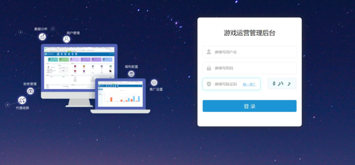 三公撑船三公棋牌源码-演示图_03