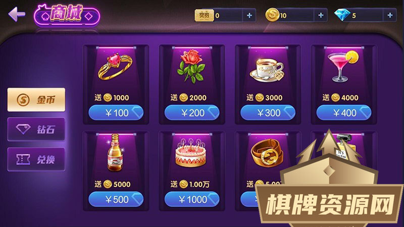 德友会棋牌游戏源码-演示图_07