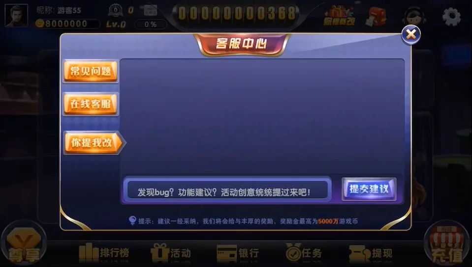 八方扯璇房卡源码-演示图_05