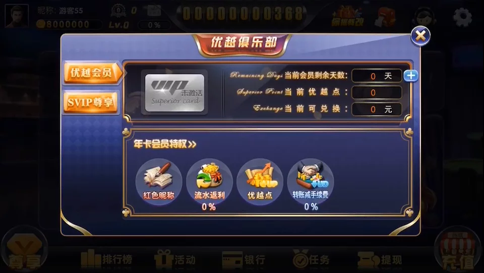八方扯璇房卡源码-演示图_07