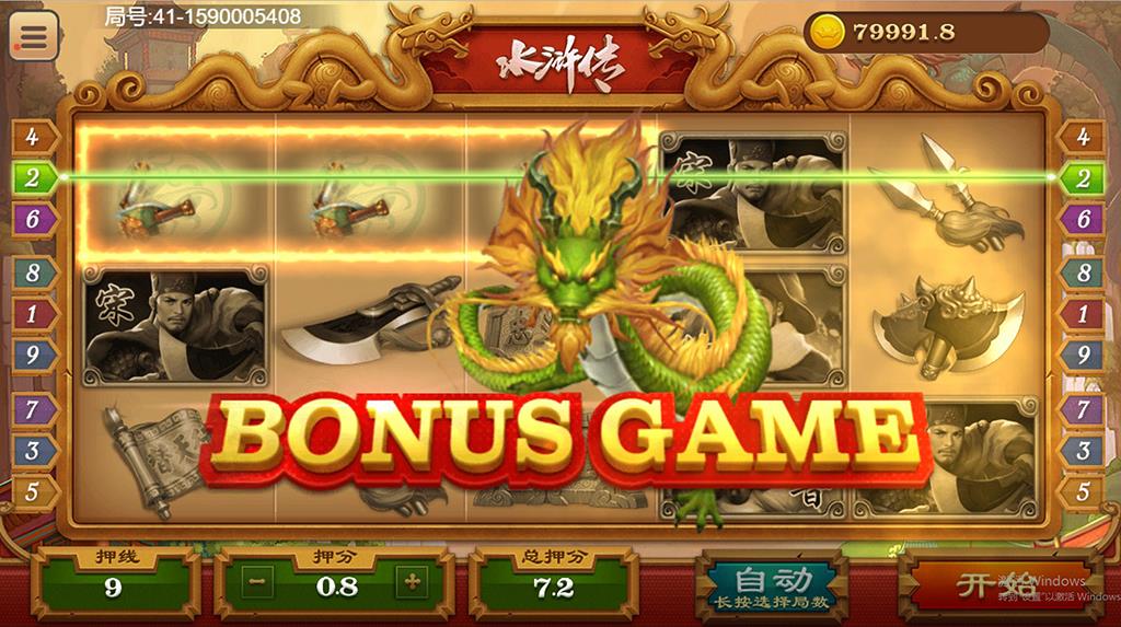 盛火国际H5棋牌源码-演示图_13