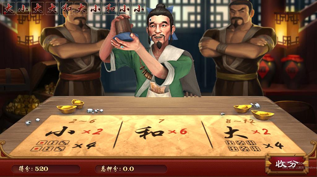 盛火国际H5棋牌源码-演示图_16