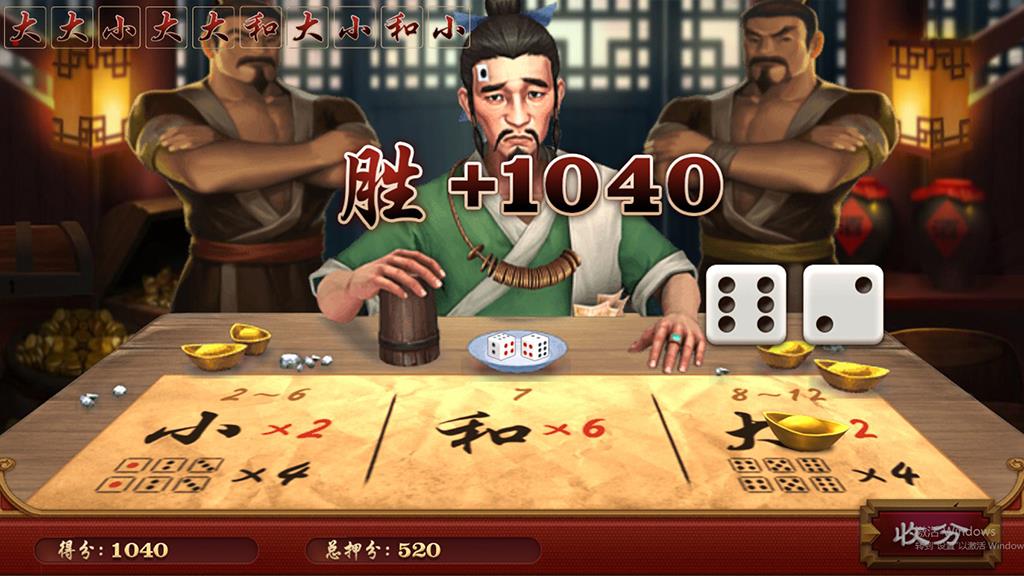 盛火国际H5棋牌源码-演示图_15