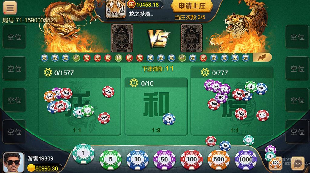 盛火国际H5棋牌源码-演示图_17