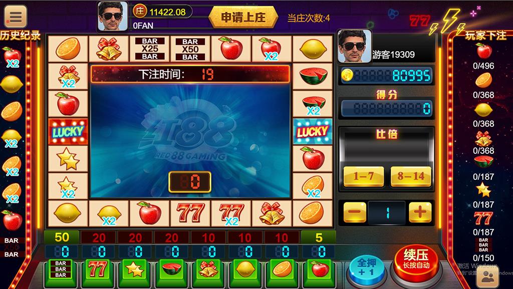 盛火国际H5棋牌源码-演示图_19