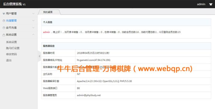 快乐牛牛II棋牌源码图7