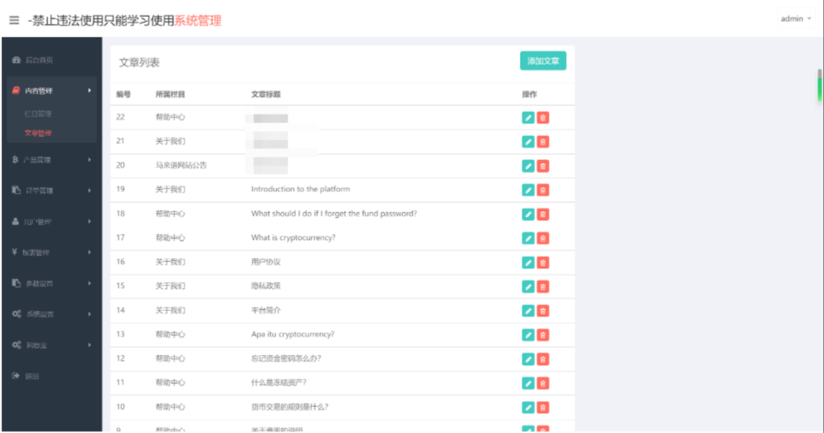 微盘微交易系统源码演示图_06
