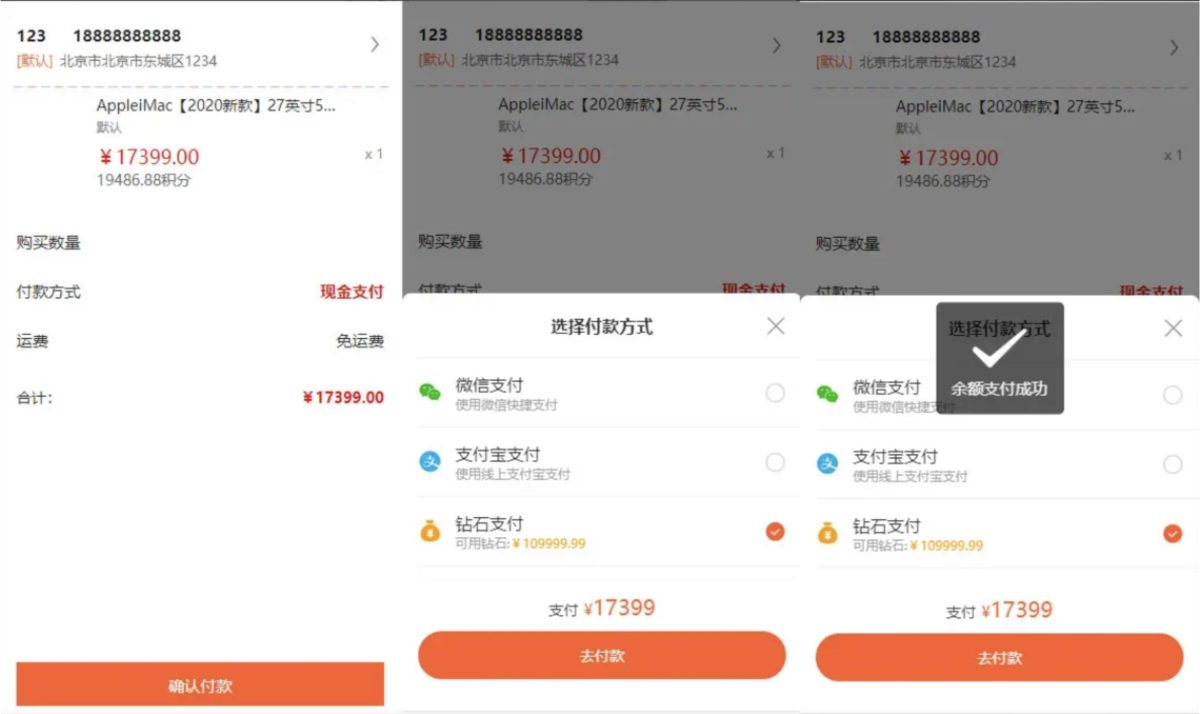 盲盒商城系统源码演示图_05