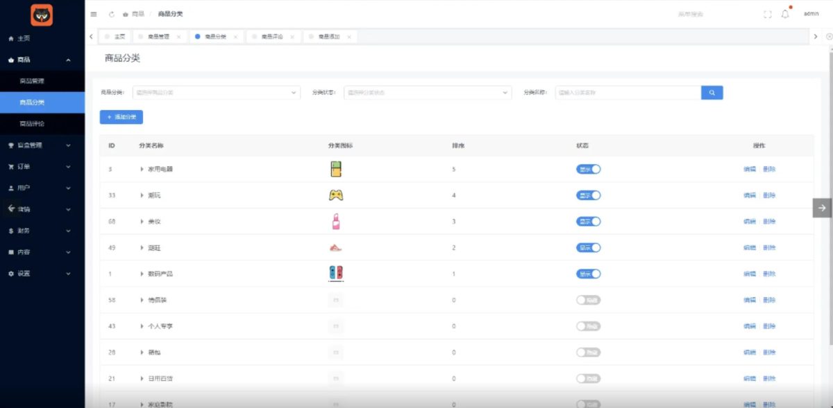 盲盒商城系统源码演示图_08
