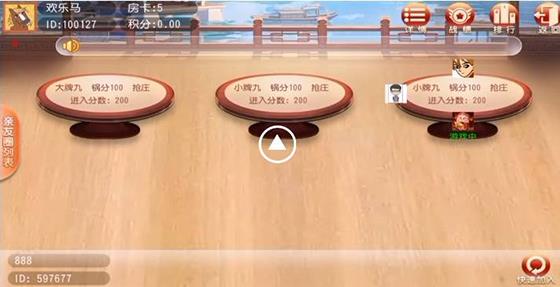 吉祥互娱牌九娱乐游戏-演示图_02
