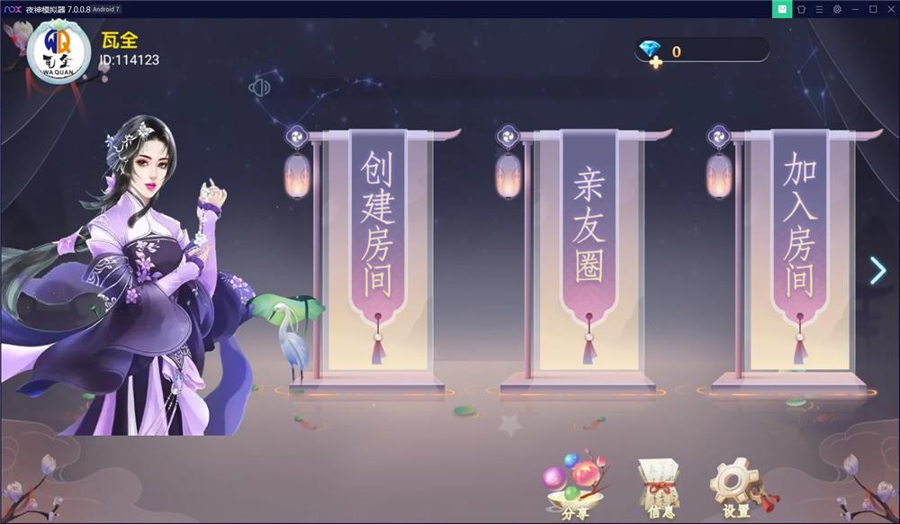 APP房卡模式金币棋牌源码_博乐游戏大联盟平台源码-支持机器人AI+游戏输赢控制功能-好易源码网