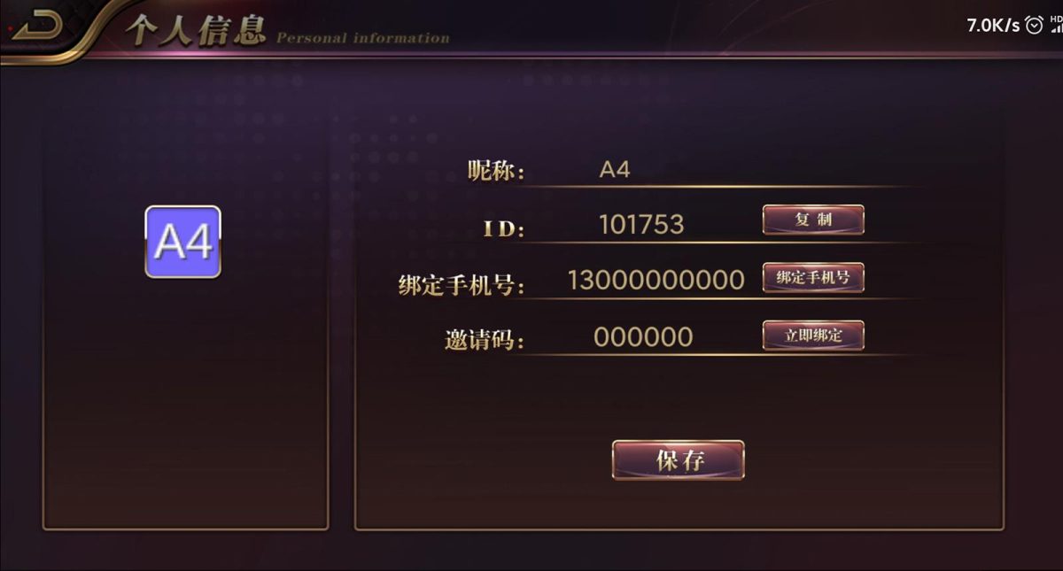 AK娱乐城1:1棋牌源码-演示图_02