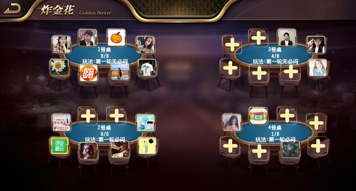 AK娱乐城1:1棋牌源码-演示图_04
