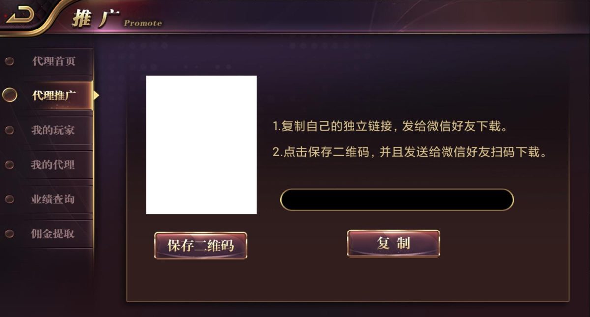 AK娱乐城1:1棋牌源码-演示图_06
