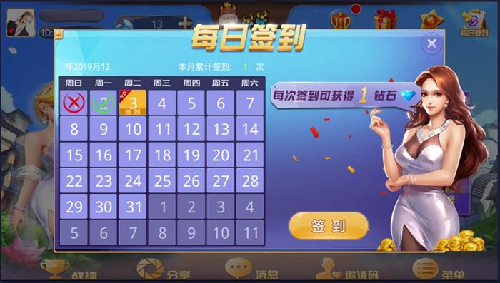 牛王扑克二开房卡游戏源码-演示图_02