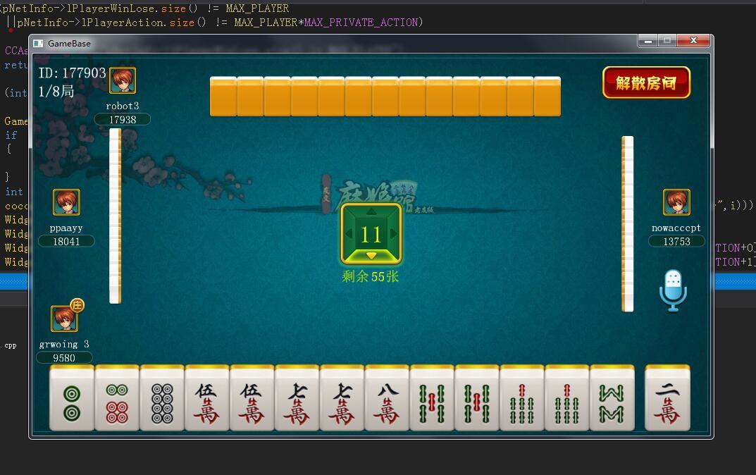 湖南房卡麻将游戏源码-演示图_04