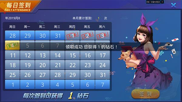 大亨互娱牛哼哼棋牌源码-演示图_02