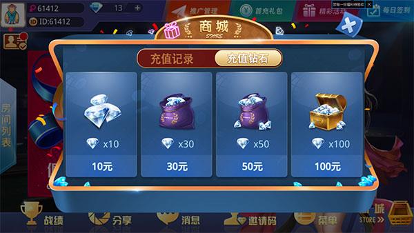 大亨互娱牛哼哼棋牌源码-演示图_03
