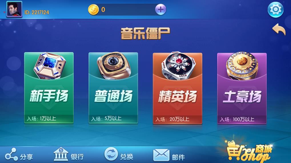 蜀都857版棋牌游戏源码-演示图_03