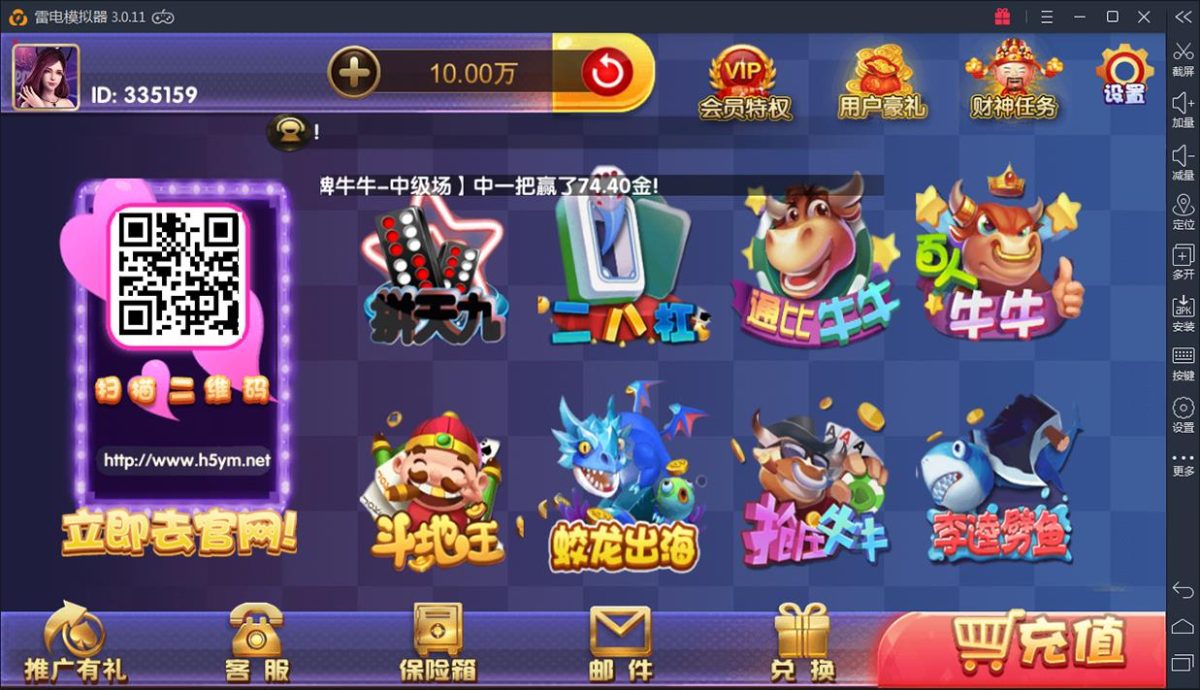 全新APP真钱类棋牌源码_永利宝马版棋牌游戏平台源码-好易源码网