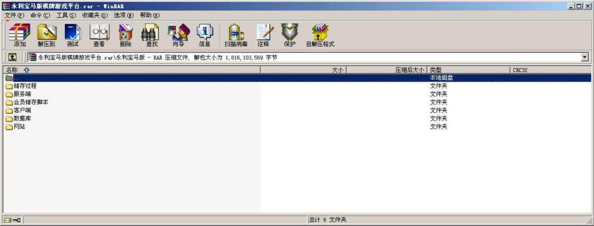 永利宝马版棋牌游戏平台-演示图_03