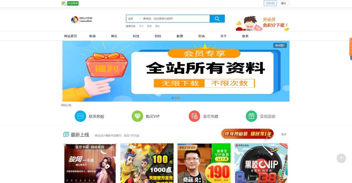 全新发货100文章付费阅读系统源码-一键安装轻松搭建付费网站-好易源码网