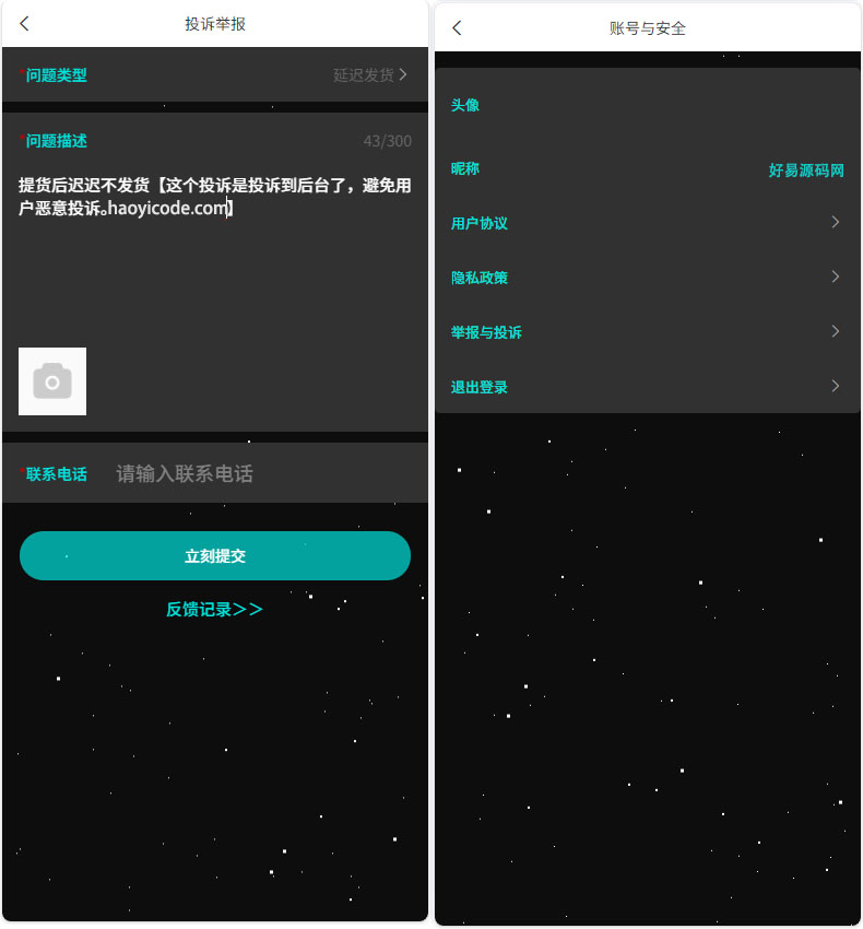 盲盒扭蛋机源码演示图_04
