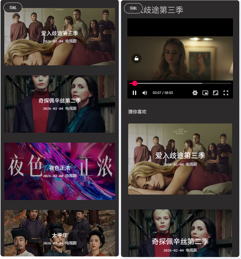苹果CMS V10仿黑料吃瓜网站模板源码-好易源码网
