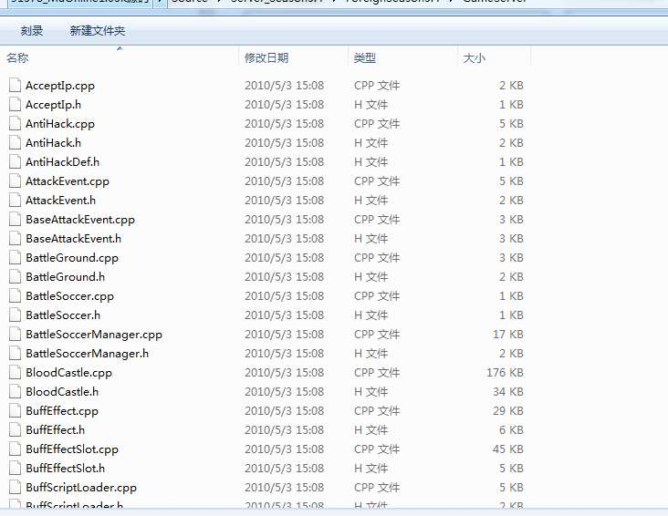 奇迹MuOnline1.03k全套源码-好易源码网