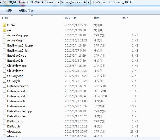 奇迹MuOnline全套源码演示图_02