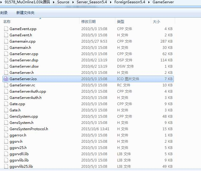奇迹MuOnline全套源码演示图_03