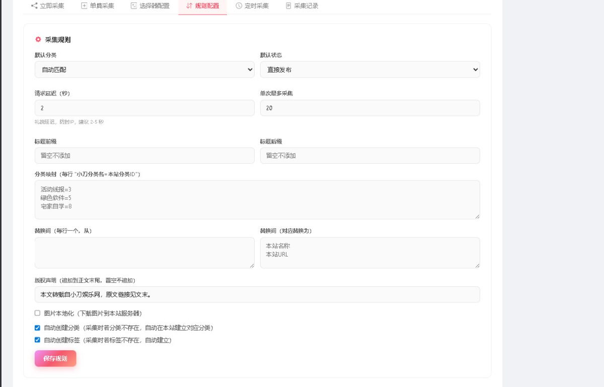 东方博客系统演示图_03