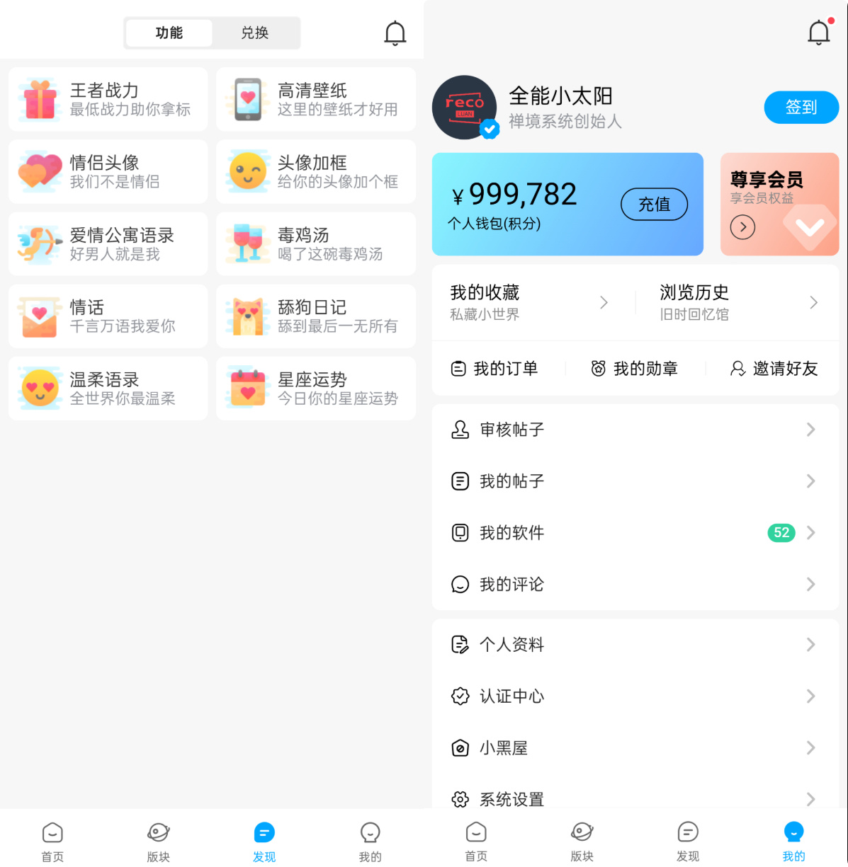软件资源下载站源码-演示图_04