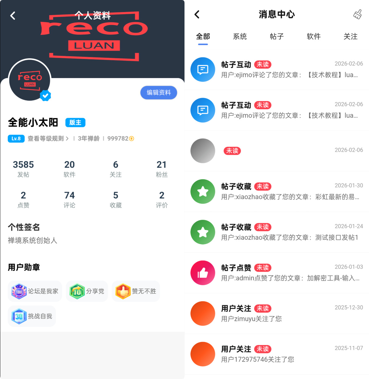 软件资源下载站源码-演示图_05