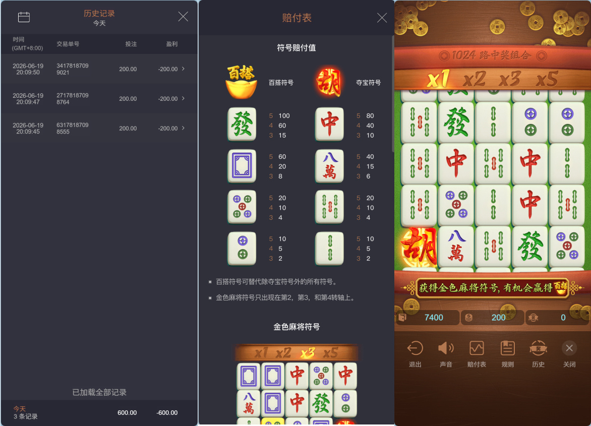 KGames电玩城H5网页版-演示图_03
