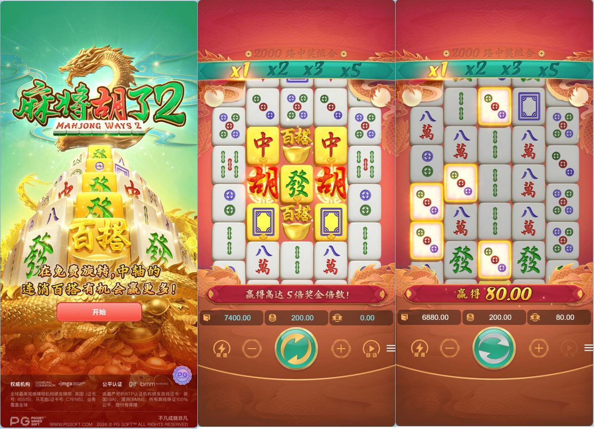 KGames电玩城H5网页版-演示图_04