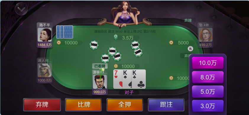 KGames电玩城H5网页版-演示图_09